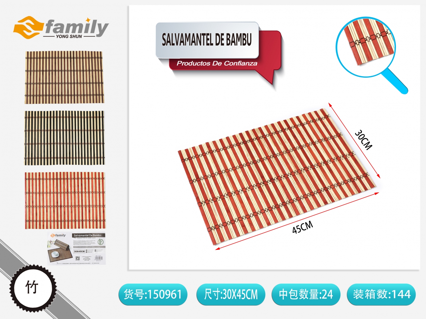 cotton thread31Bamboo meal mat30*45CM