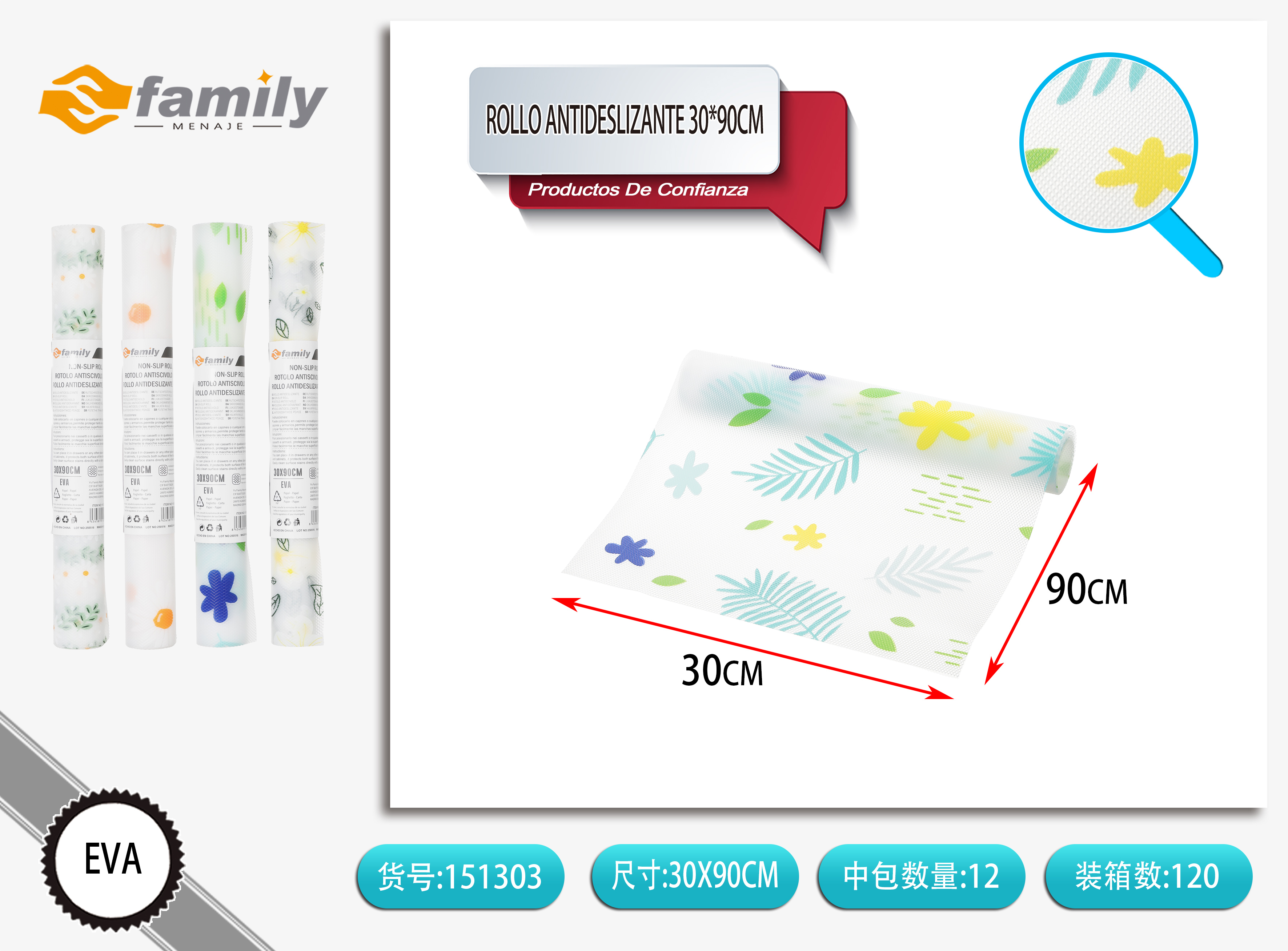 透底钻石纹印花30*90cm