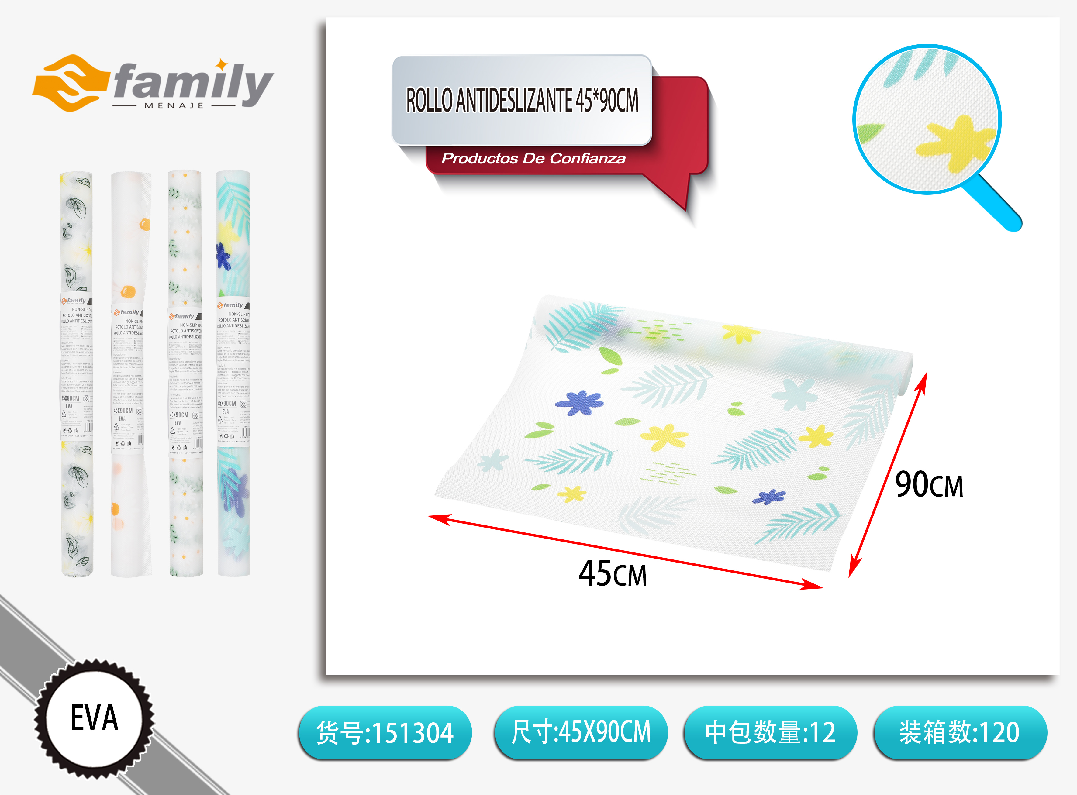 透底钻石纹印花45*90cm