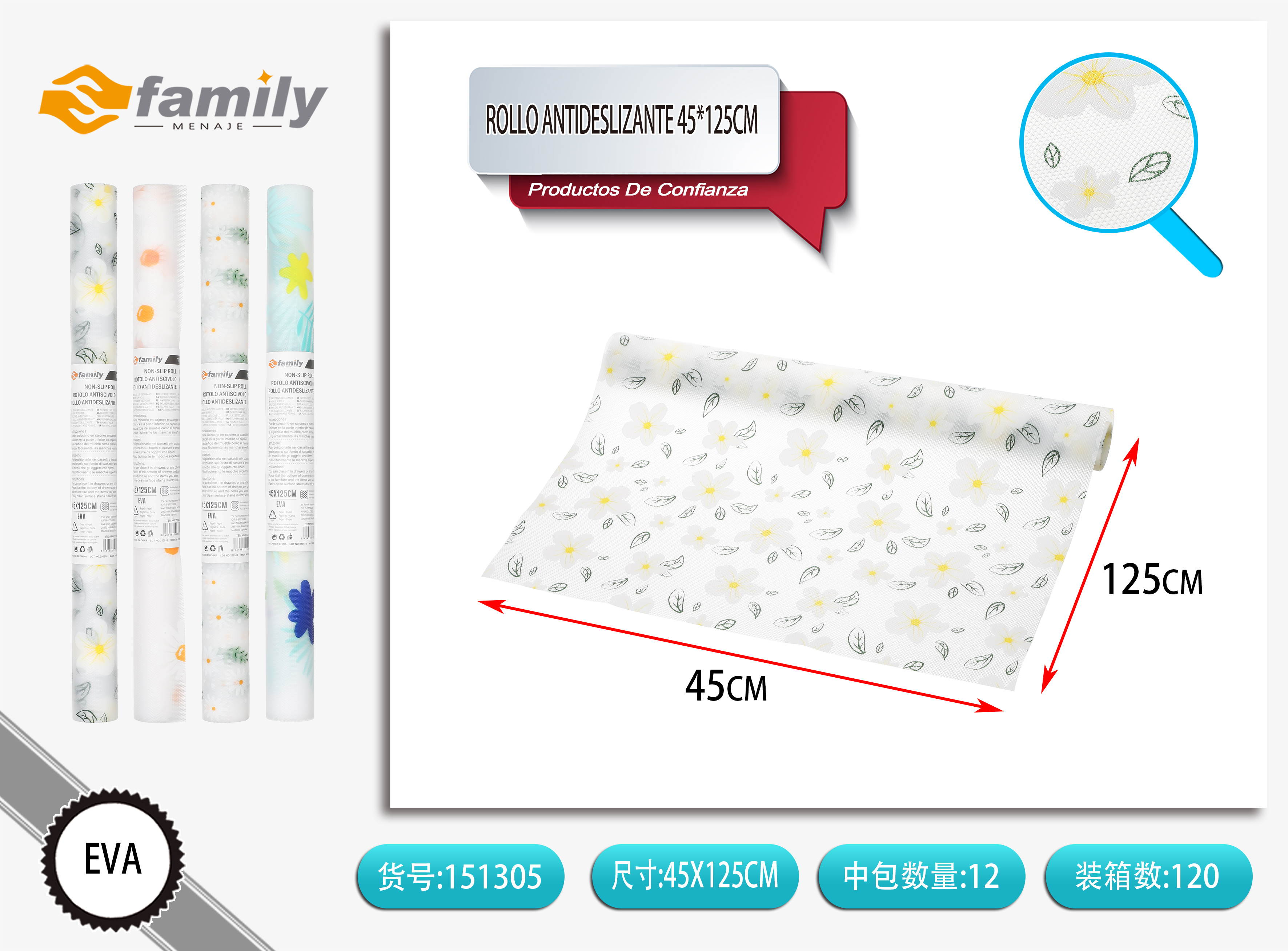 透底钻石纹印花45*125cm