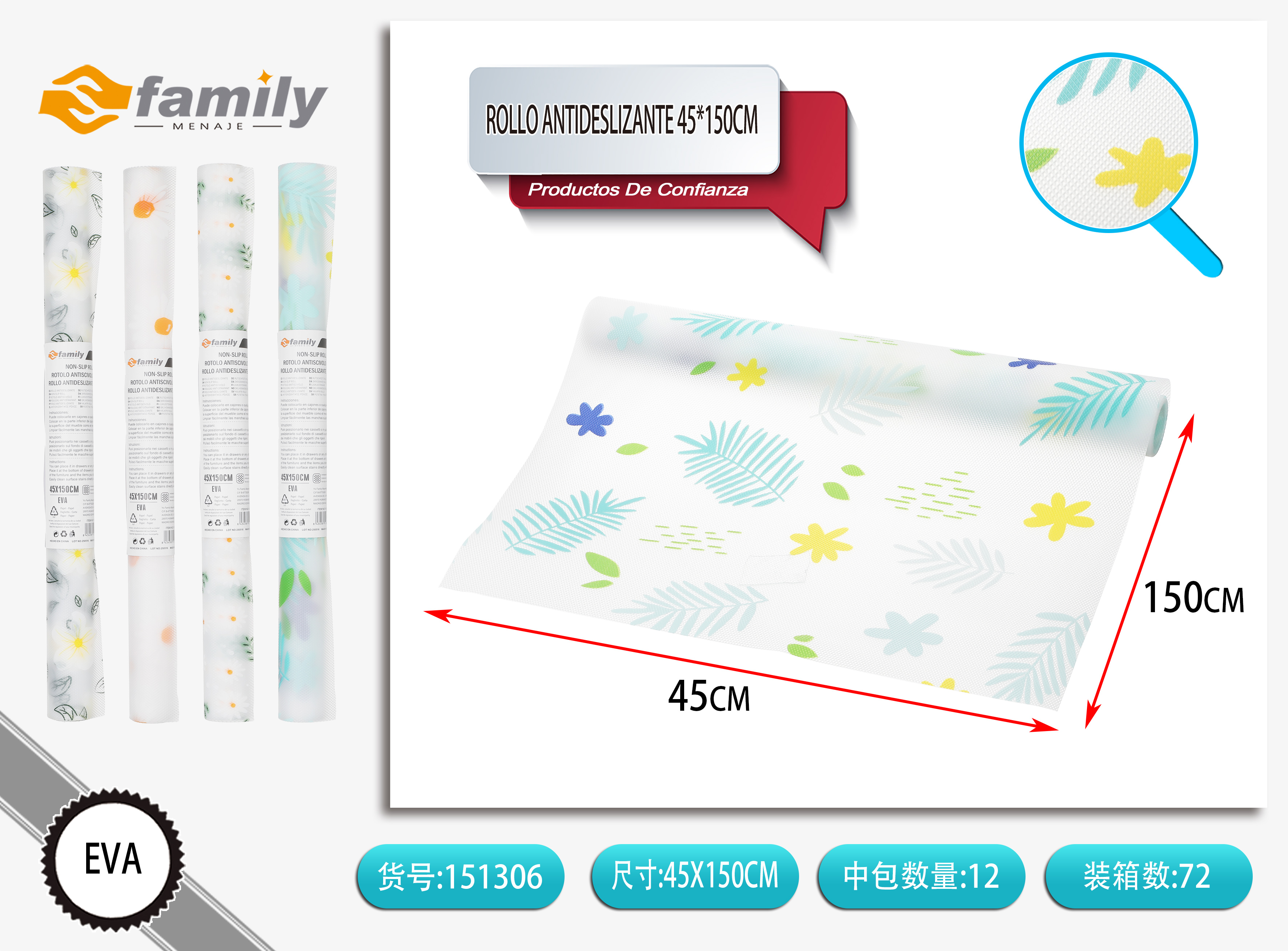 透底钻石纹印花45*150cm
