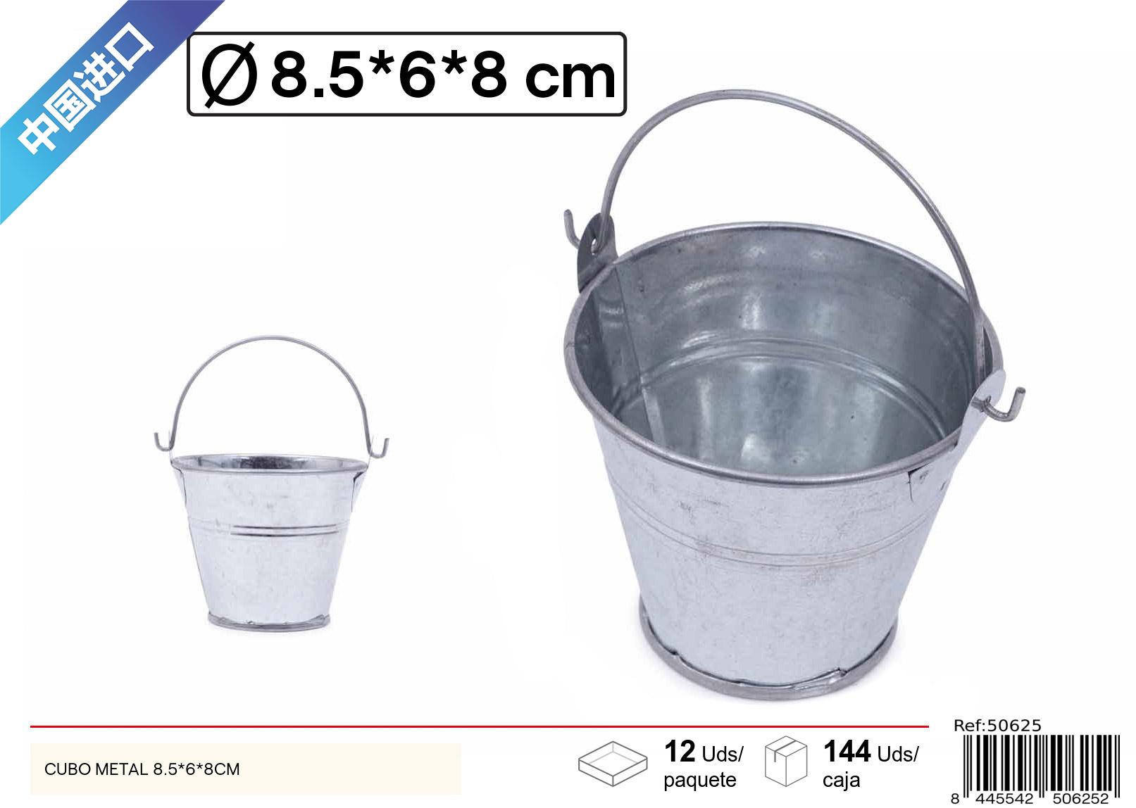 工艺本色小桶8.5*6*8cm