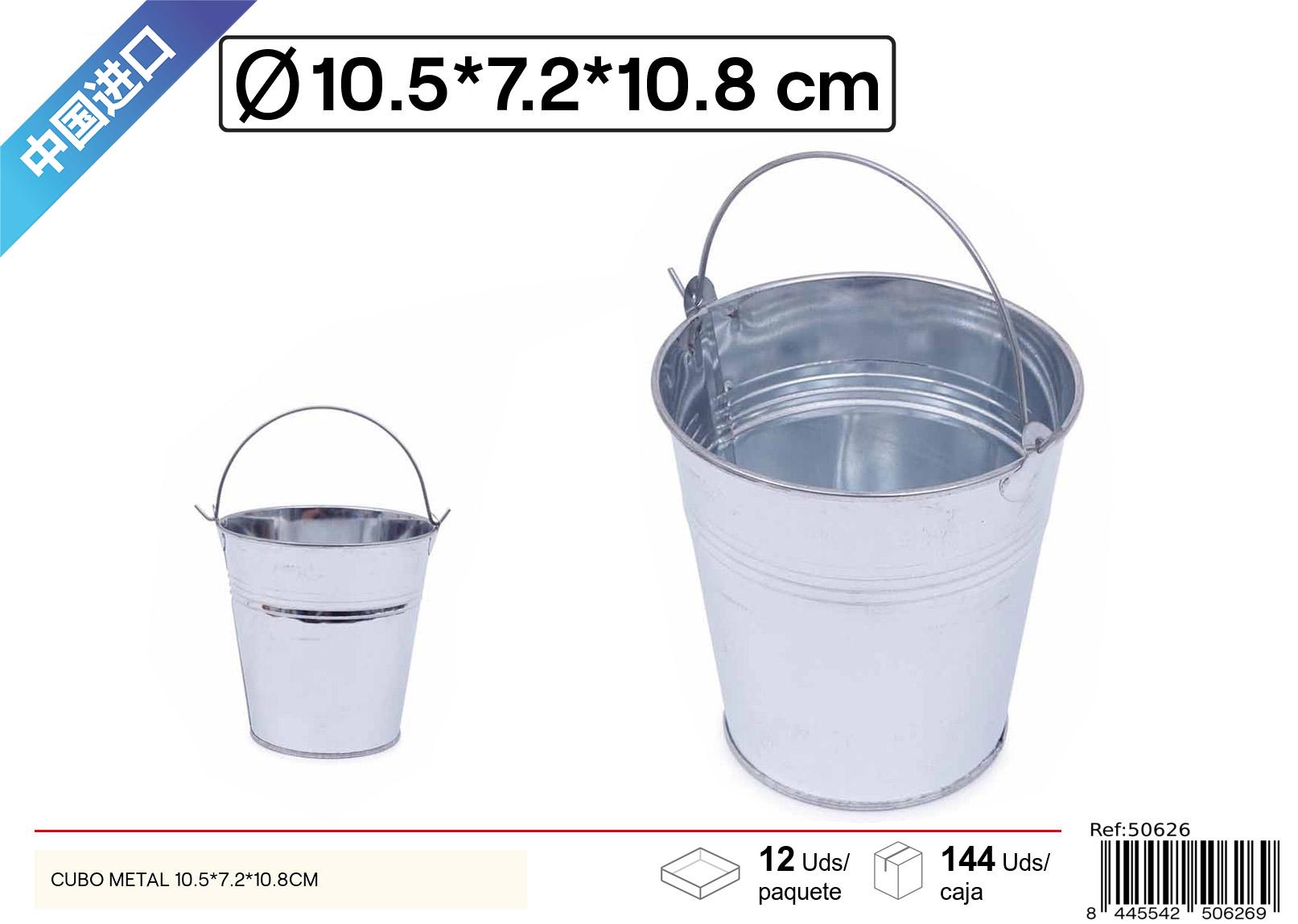 工艺本色小桶10.5*7.2*10.8cm