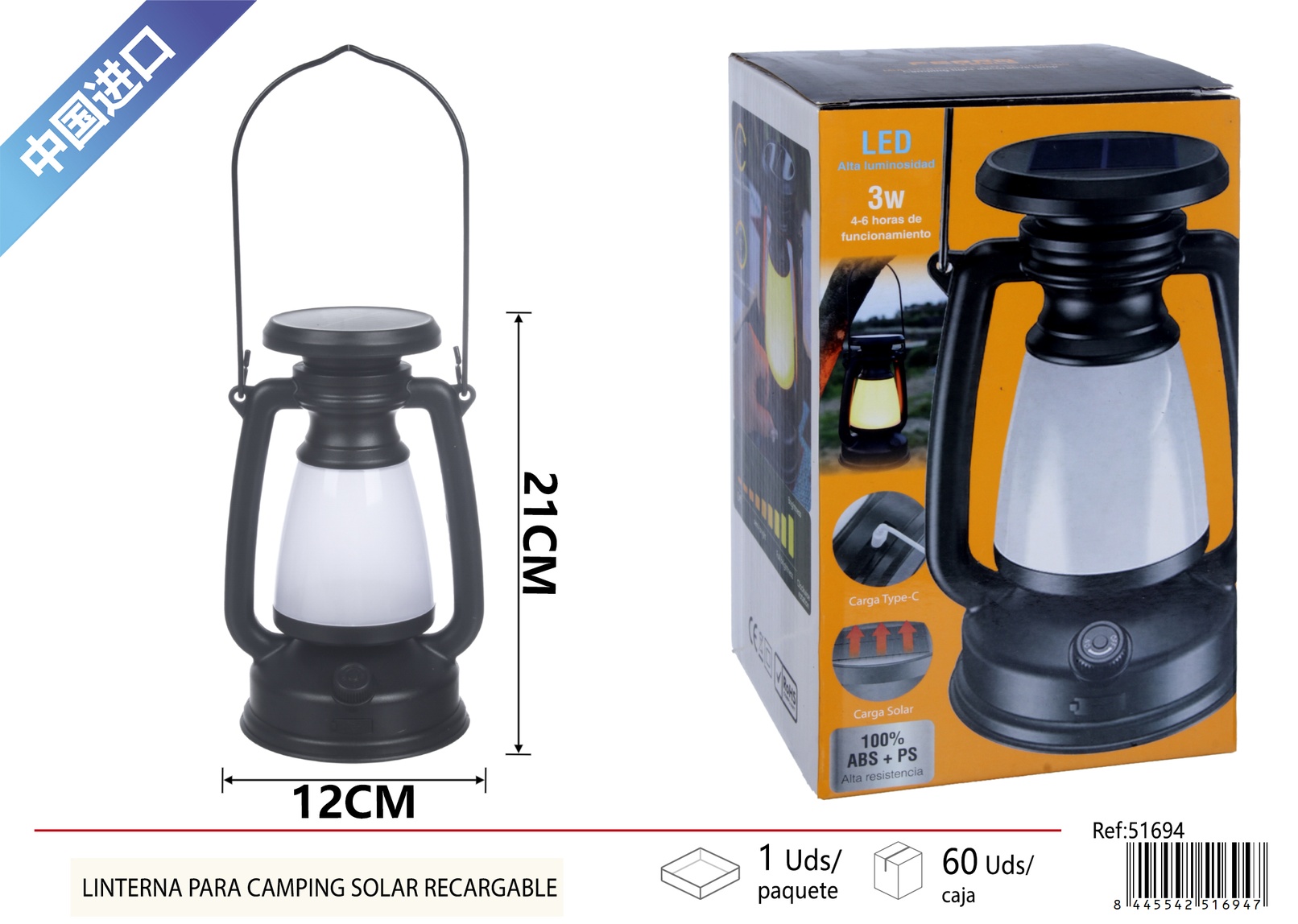 USBSolar camping light