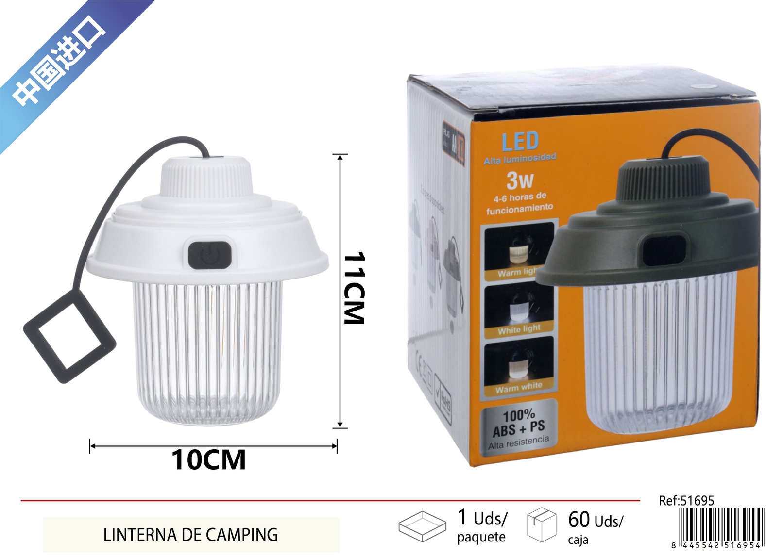 portable camping light