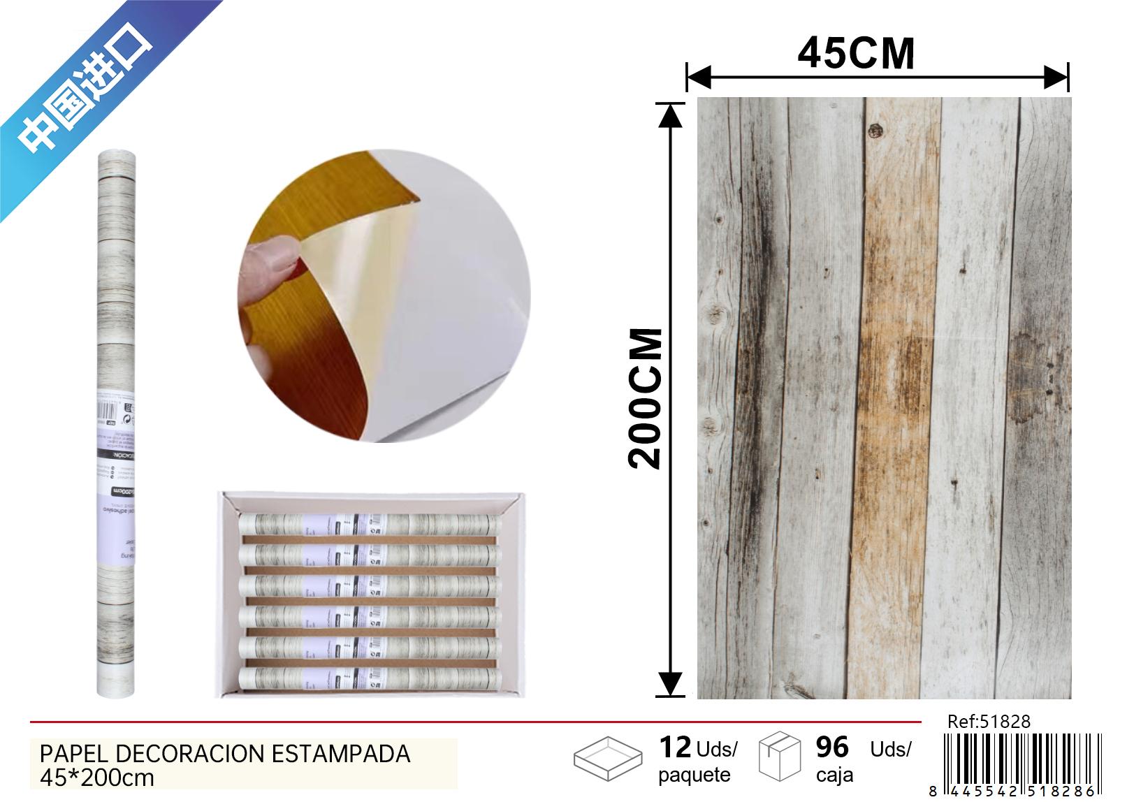 Wood grain wallpaper 45*200cm