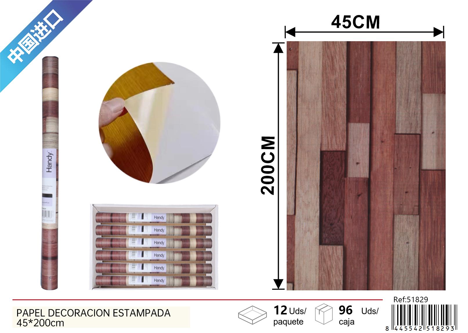 Wood grain wallpaper 45*200cm