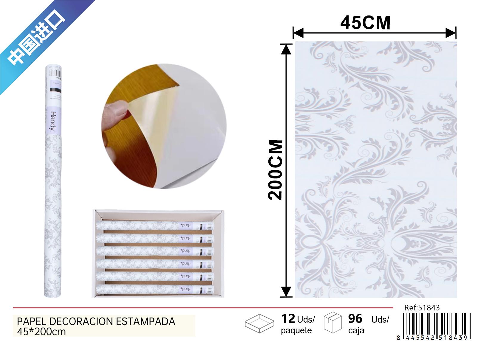 YTN-271-2印花墙纸 45*200cm
