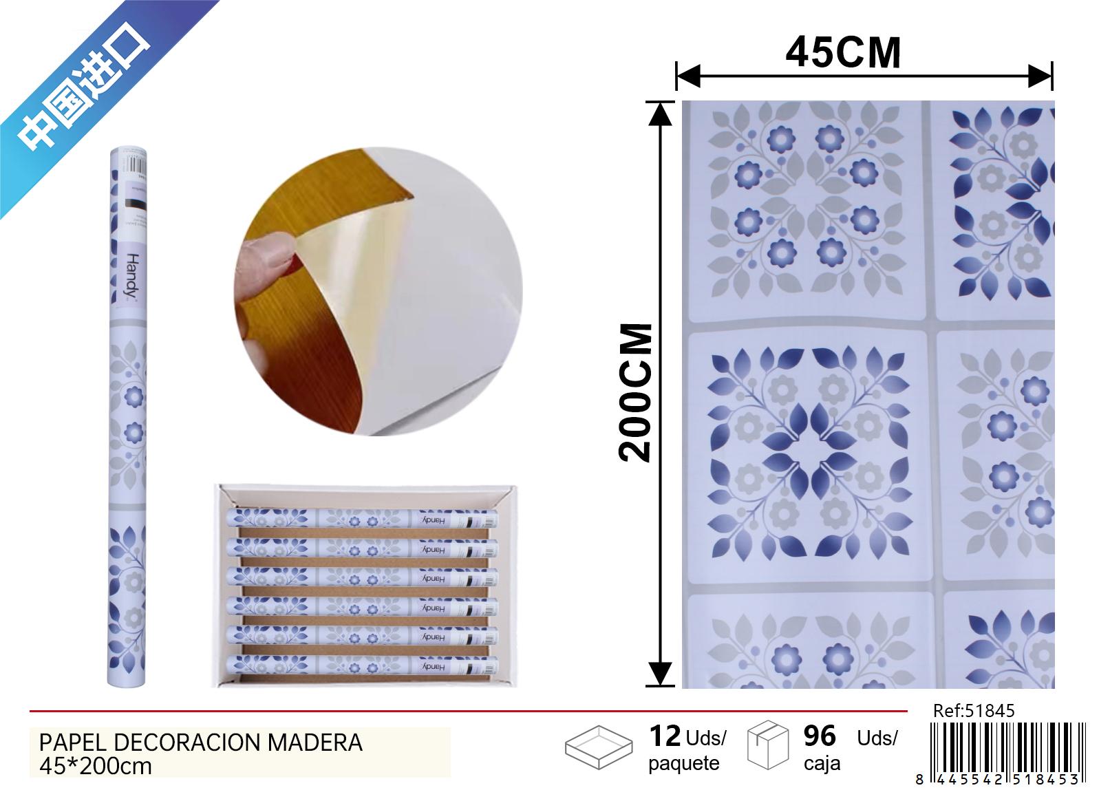 YTN-200印花墙纸 45*200cm