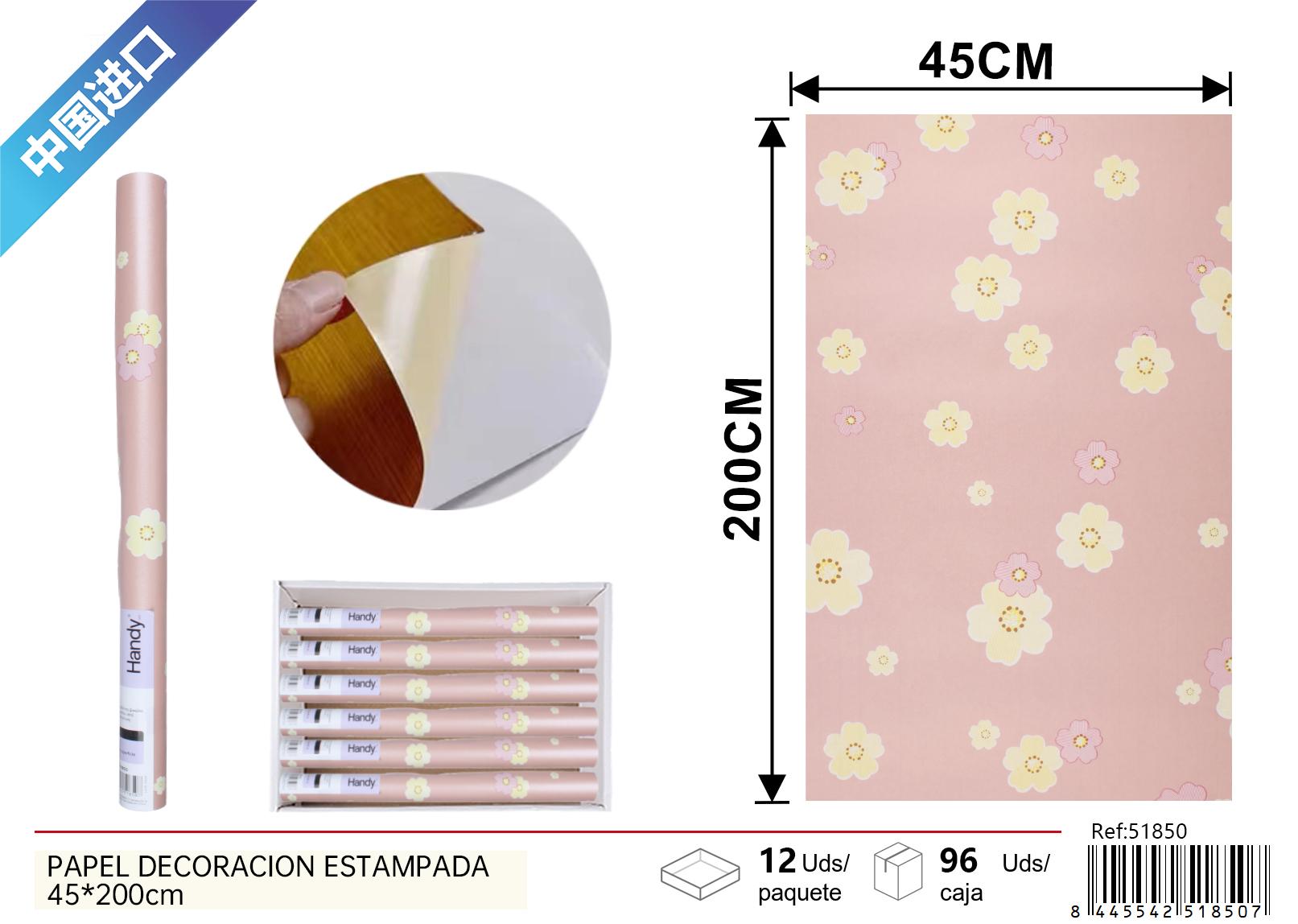 印花墙纸 45*200cm