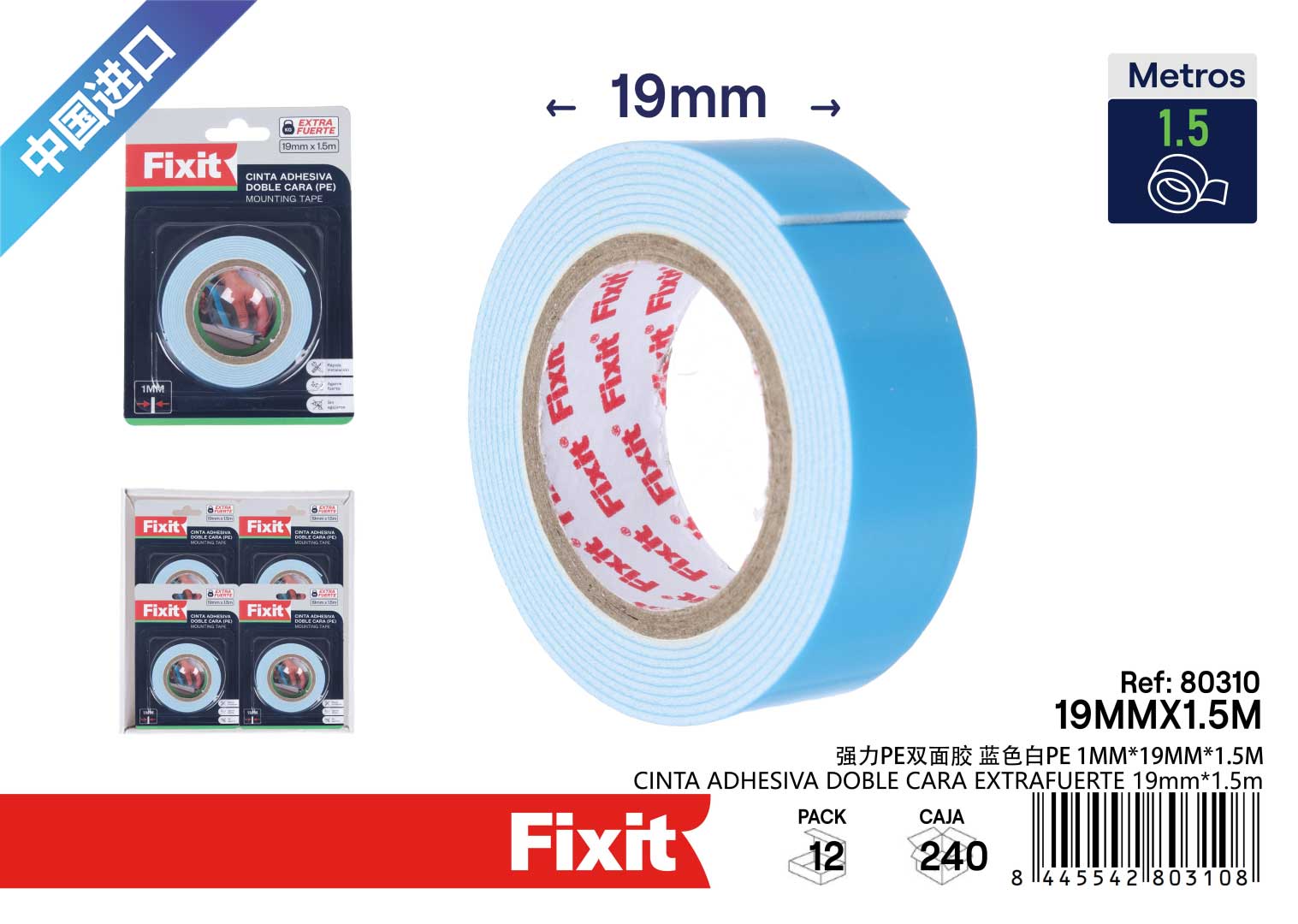 strongPEtape 19mm*1.5m