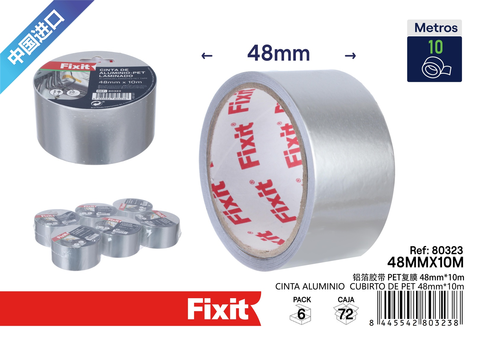 aluminum foil tape Laminated film 48mm*10m