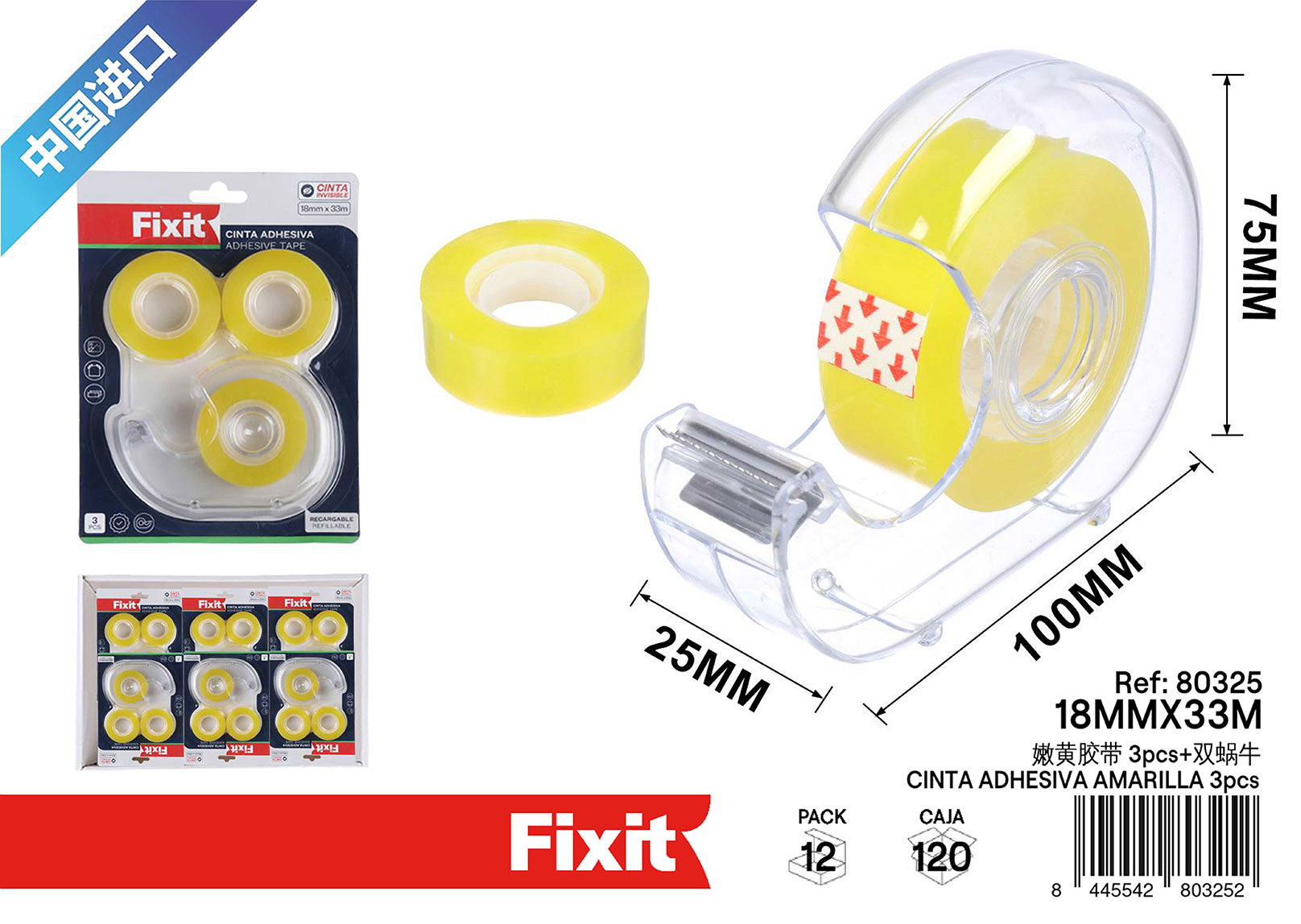 Tender yellow tape 18mm*33m 3pcs+Double Snail