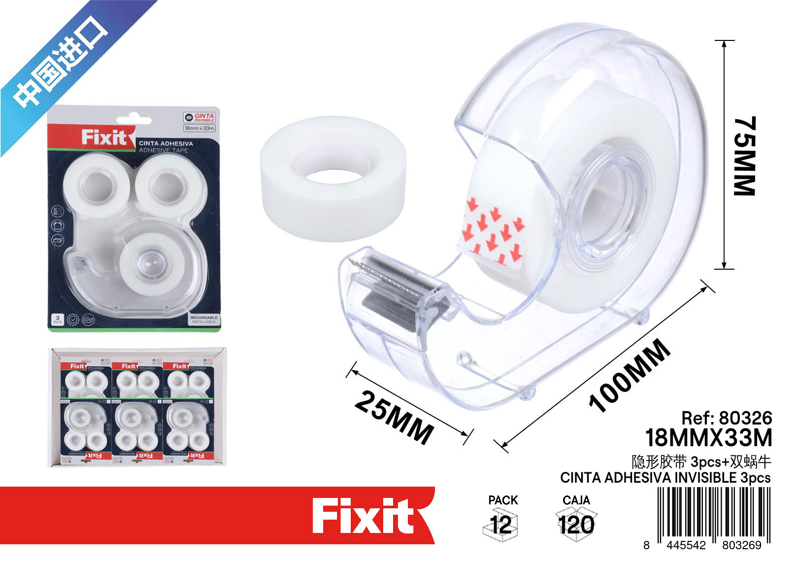 invisible tape  18mm*33m 3pcs+Double Snail