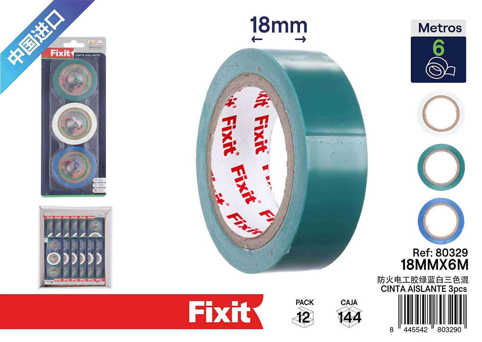 Fireproof electrical adhesive mixed with green, blue, and white colors 18mm*6m 3pcs
